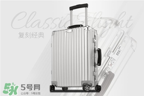 rimowa日默瓦拉桿箱怎么樣？日默瓦行李箱好用嗎？