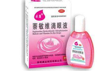 閃亮滴眼液怎么樣？閃亮滴眼液紅和藍(lán)的區(qū)別
