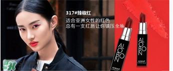 辣椒紅口紅什么牌子好？辣椒紅口紅推薦