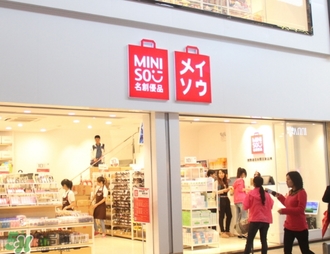 名創(chuàng)優(yōu)品化妝品怎么樣？名創(chuàng)優(yōu)品化妝品合格嗎？