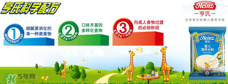 亨氏米粉上火嗎？亨氏米粉會(huì)上火嗎？