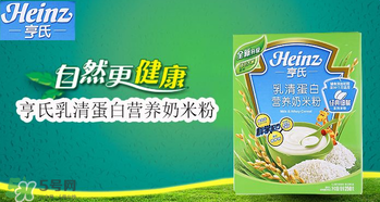 亨氏米粉怎么分段？亨氏米粉分幾段？