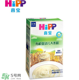 hipp喜寶米粉價(jià)格多少？hipp喜寶米粉價(jià)格如何？