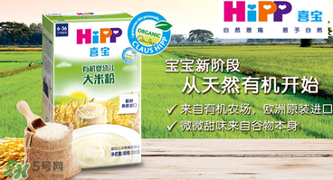 喜寶米粉保質(zhì)期多久？喜寶米粉保質(zhì)期多長？