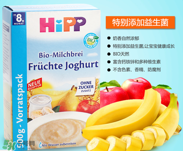 hipp喜寶米粉分段 hipp喜寶米粉怎么分段？