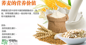 喜寶米粉含奶粉好嗎？喜寶米粉含奶粉好不好？