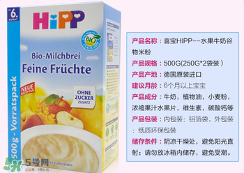 喜寶米粉含糖嗎？喜寶米粉含不含糖？