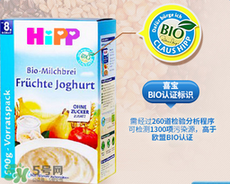 喜寶米粉含益生菌嗎？喜寶米粉含不含益生菌？