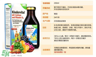兒童鐵元怎么吃？鐵元兒童可以吃嗎？