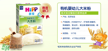 喜寶有機大米米粉怎么樣？喜寶有機大米米粉好嗎？