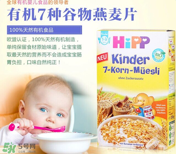喜寶七種谷物米粉怎么樣？喜寶七種谷物米粉好不好？