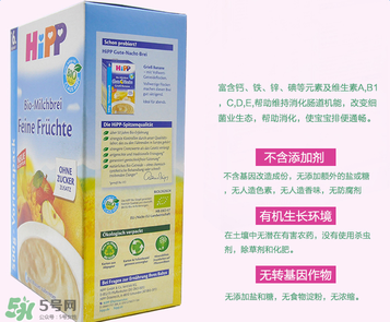 喜寶水果米粉怎么樣？喜寶水果米粉好不好？