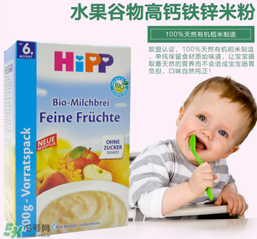 喜寶水果米粉怎么樣？喜寶水果米粉好不好？