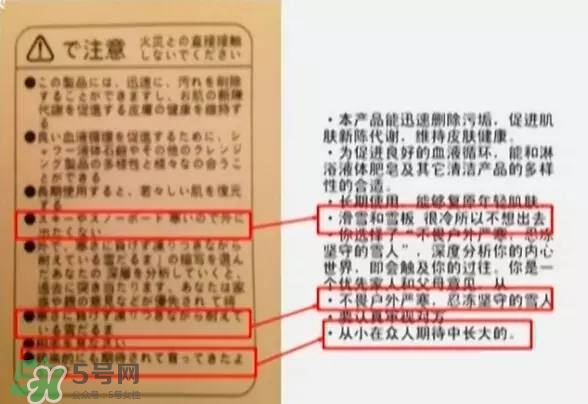 名創(chuàng)優(yōu)品是哪個國家的？名創(chuàng)優(yōu)品是日本的嗎？