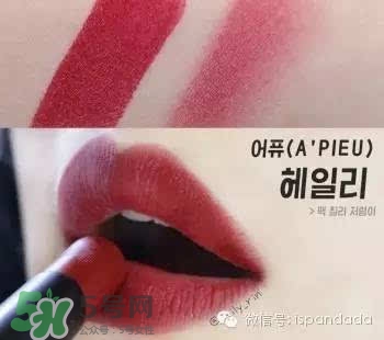 辣椒紅口紅什么牌子好？辣椒紅口紅推薦