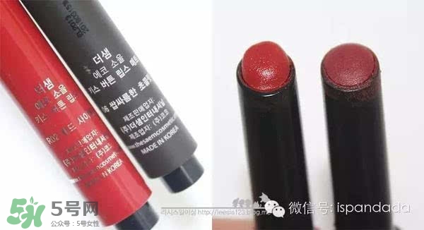辣椒紅口紅什么牌子好？辣椒紅口紅推薦