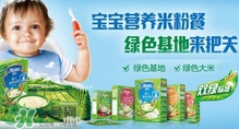 亨氏米粉和嘉寶米粉哪個(gè)好？亨氏米粉和嘉寶米粉誰好？