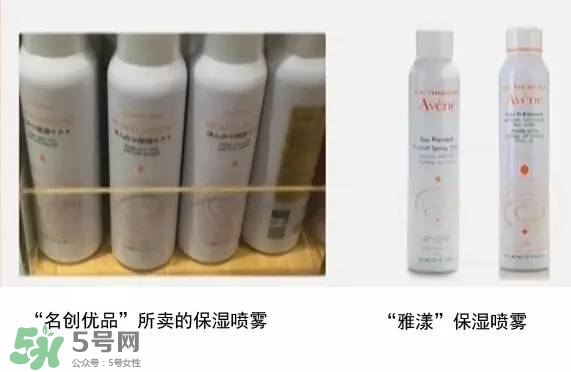 名創(chuàng)優(yōu)品是哪個國家的？名創(chuàng)優(yōu)品是日本的嗎？