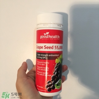 goodhealth好健康葡萄籽怎么吃_吃法_服用方法 goodhealth好健康葡萄籽怎么吃_吃法_服用方法