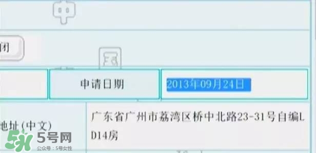 名創(chuàng)優(yōu)品是哪個國家的？名創(chuàng)優(yōu)品是日本的嗎？