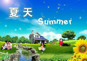 2017年頭伏是哪一天？2017年什么時(shí)候入伏？