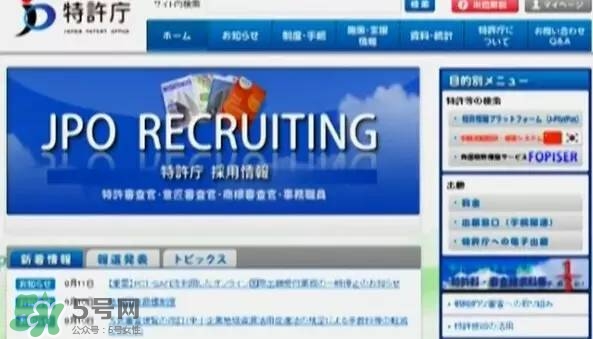 名創(chuàng)優(yōu)品是哪個國家的？名創(chuàng)優(yōu)品是日本的嗎？
