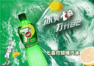 孕婦可以喝七喜嗎？孕婦能喝七喜嗎？