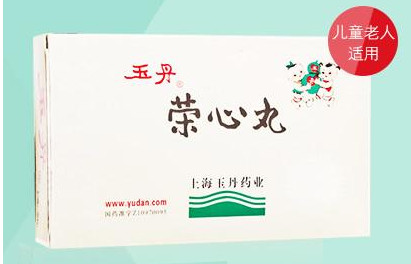 玉丹榮心丸效果怎么樣？玉丹榮心丸的功效作用