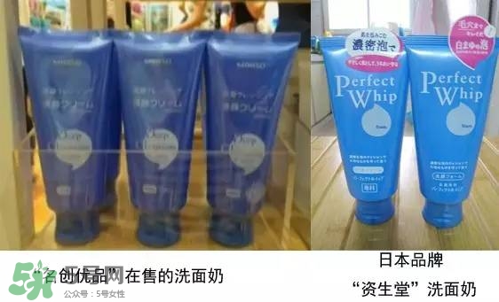 名創(chuàng)優(yōu)品是哪個國家的？名創(chuàng)優(yōu)品是日本的嗎？