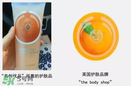 名創(chuàng)優(yōu)品是哪個國家的？名創(chuàng)優(yōu)品是日本的嗎？