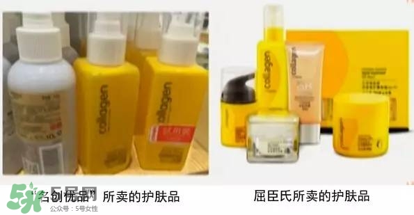 名創(chuàng)優(yōu)品是哪個國家的？名創(chuàng)優(yōu)品是日本的嗎？