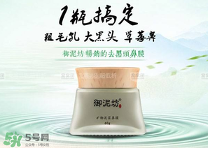 御泥坊是哪國(guó)的？御泥坊是哪個(gè)國(guó)家的品牌？