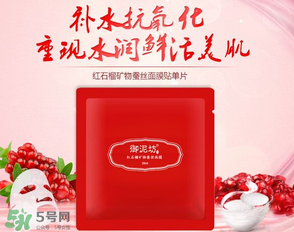 御泥坊是哪國(guó)的？御泥坊是哪個(gè)國(guó)家的品牌？