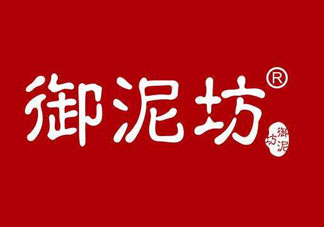 御泥坊是哪國的？御泥坊是哪個國家的品牌？