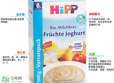 喜寶酸奶米粉怎么樣？喜寶酸奶米粉好不好？