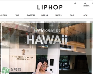 liphop是什么牌子？liphop唇騎士是哪個國家？