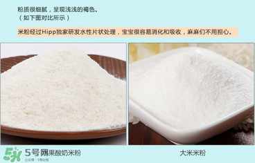 喜寶水果酸奶米粉怎么樣？喜寶水果酸奶米粉好嗎？