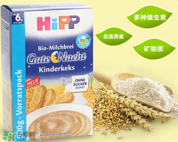 喜寶晚安米粉怎么樣？喜寶晚安米粉好不好？