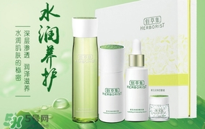 佰草集是藥妝嗎？佰草集是純植物的嗎？