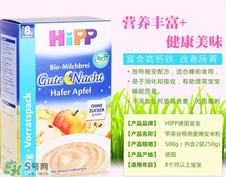 喜寶晚安米粉不合格 喜寶晚安米粉合格嗎？