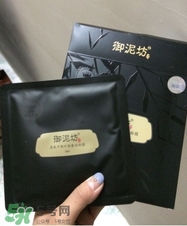 御泥坊面膜怎么樣？御泥坊面膜好用嗎？