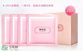 御泥坊怎么樣？御泥坊面膜曝光