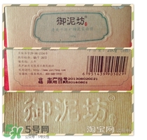 御泥坊孕婦能用嗎？御泥坊面膜孕婦能用嗎？