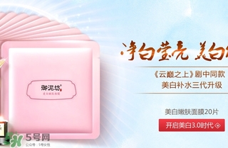 御泥坊孕婦能用嗎？御泥坊面膜孕婦能用嗎？