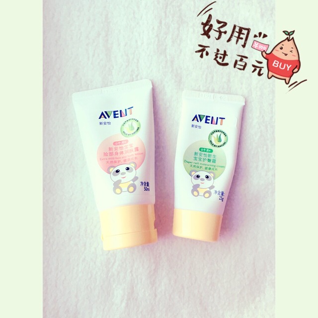 護(hù)臀膏什么牌子好？嬰兒護(hù)臀膏什么牌子好用