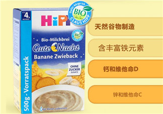 喜寶晚安米粉好消化嗎？喜寶晚安米粉好不好消化
