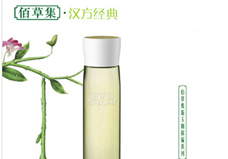 佰草集是藥妝嗎？佰草集是純植物的嗎？