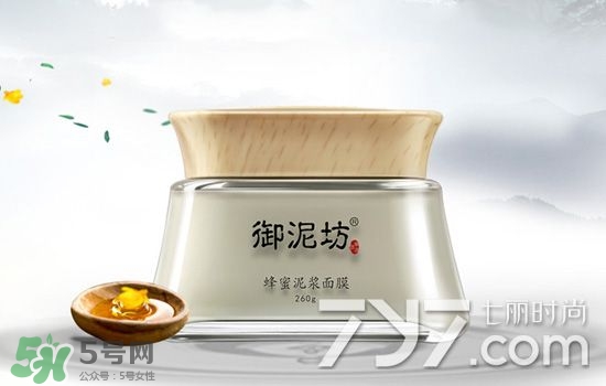 御泥坊是什么牌子？御泥坊是什么檔次？