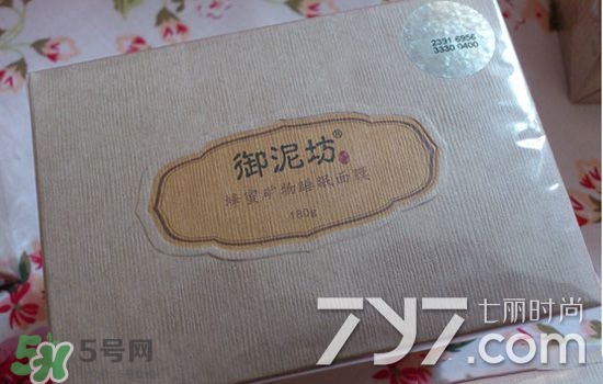 御泥坊是什么牌子？御泥坊是什么檔次？
