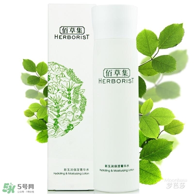 佰草集是藥妝嗎？佰草集是純植物的嗎？
